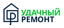 Удачный ремонт - реальные отзывы клиентов о ремонте квартир в Казани